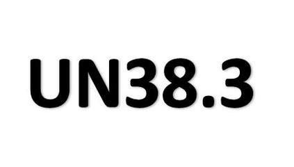 UN38.3 Certification: The key standard for the transport and use of lithium batteries