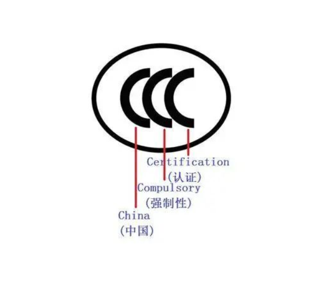 聚合物電池3C認(rèn)證：保障品質(zhì)，提升市場(chǎng)競(jìng)爭(zhēng)力