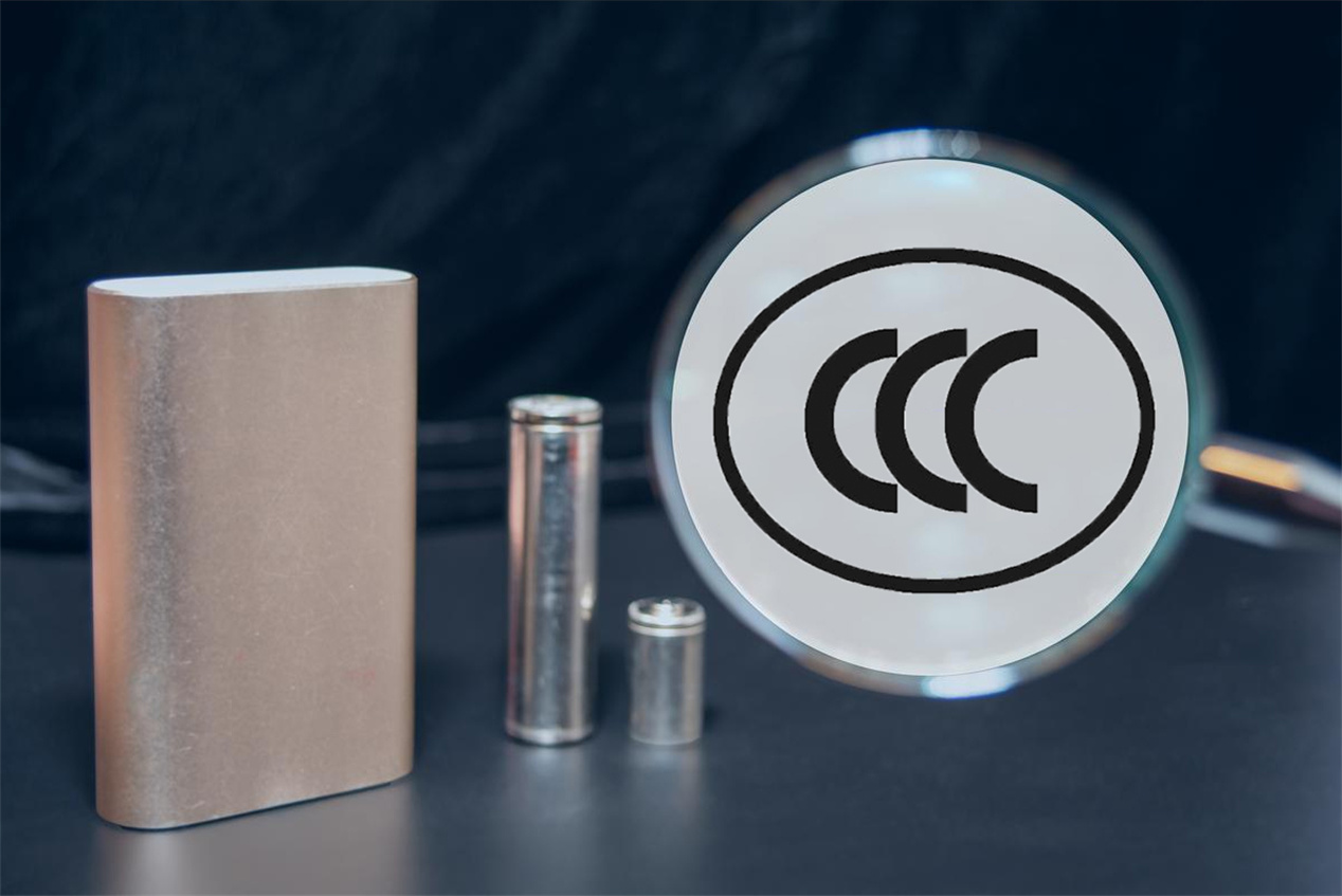 Focus! The implementation rules for quality supervision and random inspection of lithium-ion batteries/battery packs, mobile power supplies and outdoor power supplies have been released