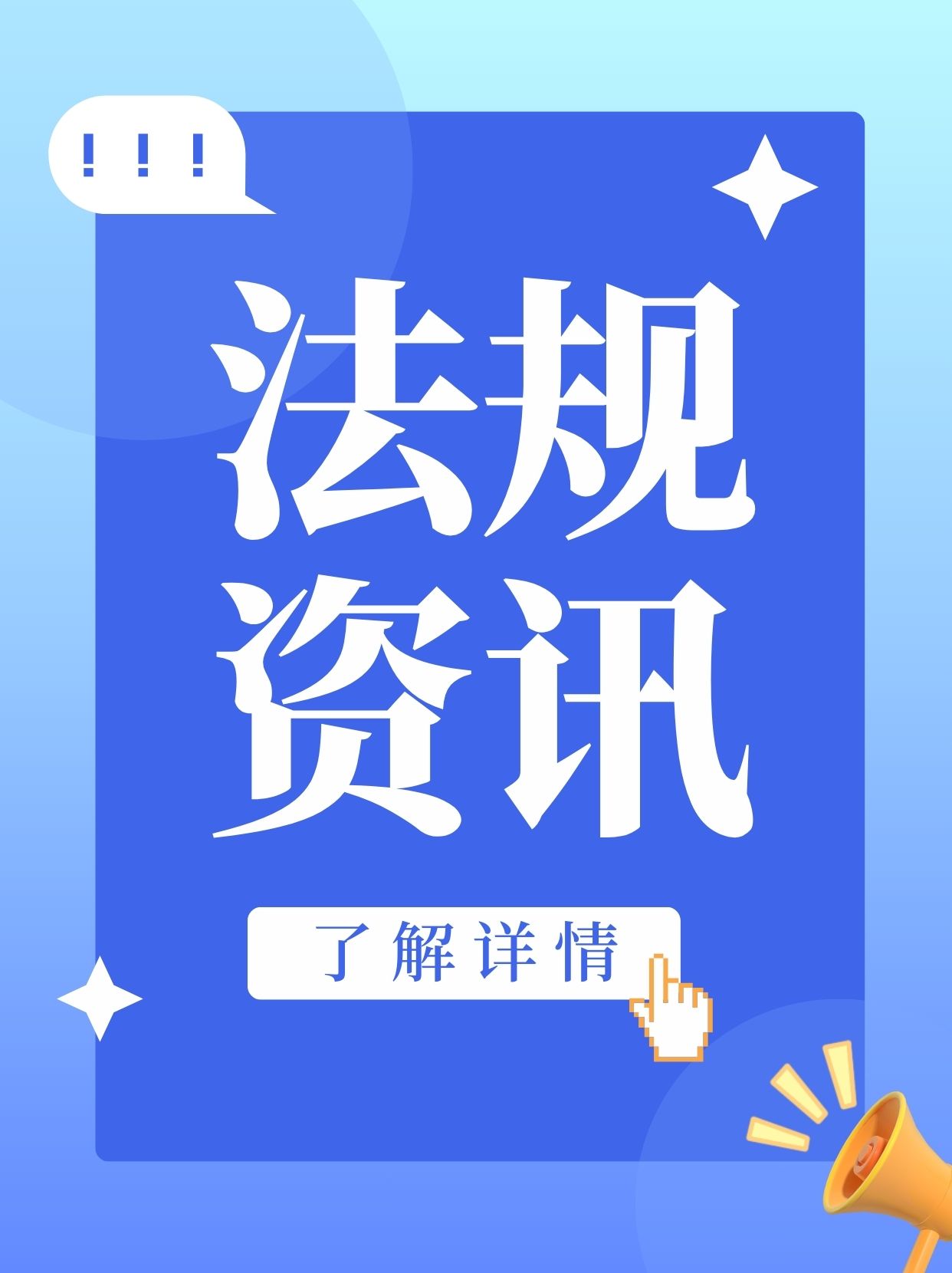 注意！UL 62368-1第四版已發(fā)布，企業(yè)需及時應(yīng)對！