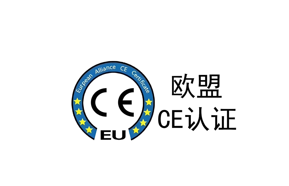 搞定CE認(rèn)證：汽車(chē)應(yīng)急啟動(dòng)電源歐盟市場(chǎng)準(zhǔn)入密鑰